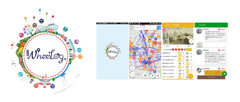 みんなでつくるバリアフリーマップアプリ「WheeLog!」